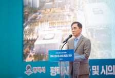 "고덕 시대 활짝" 평택시 신청사 첫 삽, 2028년 행정타운 뜬다