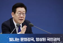 이재명 대통령 "한번 체육단체 회장은 영원한 회장?…횡포·독선 못하게 해야"