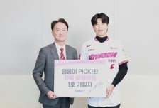 키움증권, 첫 발행어음 출시…기간형 1호 가입자 송성문