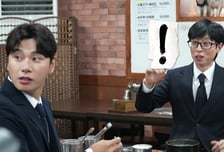 '놀면 뭐하니' 하차가 유재석 뜻?...이이경 측 '화들짝' "그런 언급 NO"