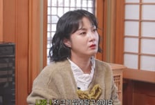 "박나래, 정신 혼미…기대는 남자 걸러야" 관상가 발언 재조명