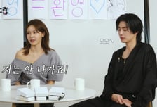 '13년 열애' 수영 "정경호와 헤어져도 '환승연애' 출연 NO"…이유는