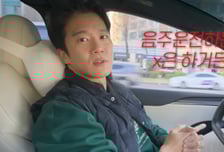 하석진 "음주운전, 하는 XX들은 한다…커리어 끝날 각오해야"