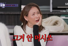 추성훈, 지갑에 3천만 원 들고 다녀…야노시호 "안 멋있어" 짜증