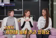 추성훈, 월세 셋방살이 중?…야노시호 "남편, 렌탈 좋아해서"