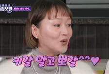 이혜정, '♥이희준' 첫 만남에 바로 뽀뽀 "나만 바라보더라"