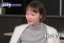 "하고 갈까?" 이혜정, '♥이희준' 베드신 예행연습 제안