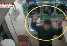 "나 촉법이야" 무인빨래방 턴 중학생, 합의 후 또 절도...CCTV에 '브이'