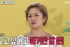 박보검·정해인, '나래바 VIP' 섭외 당했었다…"잘 피해가" 재조명된 스타들