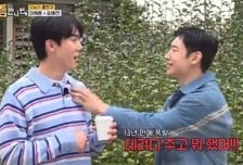 "수지 데려다주고 뭐 했어!" 이제훈, 13년 만에 폭발?...유연석 '억울'