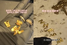 "74만원 벌었다"...20년 전 산 LG 에어컨 로고 자세히 보니 '대박'