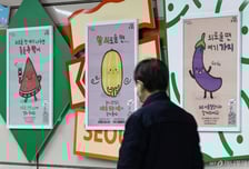 "외로울 틈 없어" 서울에만 있는 편의점, 5만명 찾았다...외신도 '깜짝'