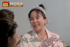 "많이 무시당했는데"...장영란, 하지원 편지에 눈물 쏟은 이유