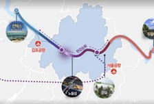 서울시, 한강 중심 S-UAM 시범운항 준비 본격화