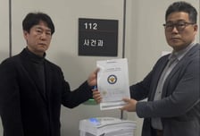 검찰, 세관·검찰 압색영장 불청구…백해룡, 관련서류 공개