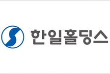 한일시멘트, 주당 1000원 배당..."최악 업황에도 56년 연속 주주배당"