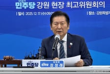 정청래 "내란청산 위한 2차 종합특검 필요…노상원 수첩 수사 안 이뤄져"