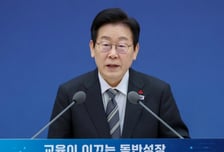 [속보]이재명 대통령 "산업통상부, 한미 통상협상에 많이 애썼다"