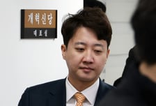 이준석 "국힘이 통일교 특검 추천? 소탐대실 마라…선거 연대는 안해"