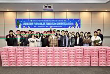 킨텍스, 도내 아동양육시설 19개소에 크리스마스 선물 전달