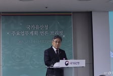 허민 국가유산청장 "종묘 인근 재개발, 주민 분쟁은 서울시 책임"