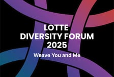 롯데, 2025 다양성포럼 개최