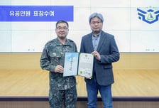 한싹 육군 '군수지원 소요산정 AI 솔루션' 개발 완료