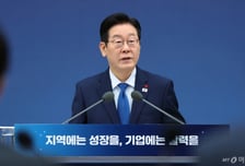 [속보]이재명 대통령 '책갈피 달러' 발언 관련 "누군가 '사랑과전쟁은 바람 가르치는 것인가'라고 해"