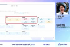 세실내과, '웰체크' 운영 경험 공유…"디지털 헬스로 진료 질 높여"