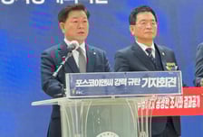 박승원 광명시장, 포스코 겨냥 "시민 안전 외면…재시공·손배소까지"