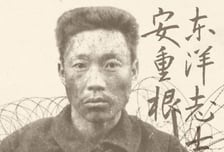 115년 만에 고국 온 안중근 '유묵'…경기도박물관서 첫 공개