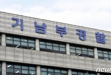 5세 이마 밀고 넘어트린 동탄 유치원 교사…피해 아동 눈물 훔쳐