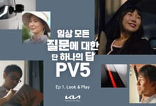 PV5가 소상공인 고충 해결…기아, 다큐멘터리 영상 공개