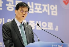 한은 "고환율 지속되면 내년 물가상승률 2%중반까지 오를수도"