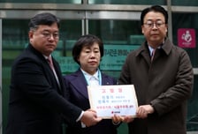 경찰, 김건희 특검 통일교 수사 직무유기 고발 건 공수처 이첩
