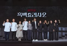 "요리로 끝까지"..'흑백요리사2', 다시 시작되는 요리계급전쟁