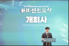 한수정, 올해 수목원·정원 서비스 및 ESG경영으로 '상복' 터져