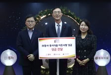 동서·동서식품, 공익단체 이웃돕기 성금 5억원 기탁