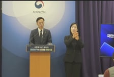 지재처, 국민 아이디어·지식 '돈 되는 나라' 만든다