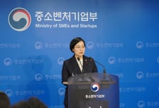 '회복에서 성장으로'…중기부, 大·中企간 상생·혁신 통해 성과 '속도전'