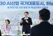 최은순, 수백억 자산에도 25억 체납…김동연 "세금 체납 끝까지 추적"