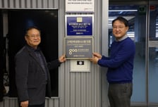 경콘진, 고객만족경영 국제표준 인정…도내 출자·출연기관 최초