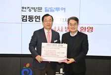 하남 교산신도시, 3조 규모 AI 클러스터 유치