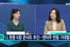 [문제적 섹터] 중일 갈등에 고환율까지…호텔/레저주, 지금 담을 때?