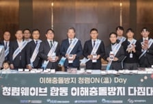 남부발전·BPA·캠코 등 이해충돌방지 다짐대회 열어