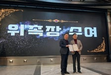 안철우 HLB라이프케어 대표, 노인회 서울시연합회 '당뇨주치의' 위촉