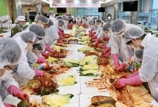 한전KDN, '김치 투게더 나눔 행사' 개최