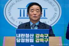 與강득구, 권성동 4년 구형에 "개인 일탈 넘어 국힘 정당성과 맞닿아"