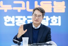 "돌봄은 권리다" 김동연표 '누구나 돌봄' 내년 31개 시군 모두 참여