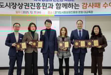 "소상공인 지원 잘했다" 경상원, 수원·용인·화성·남양주·파주시 선정